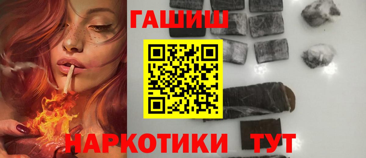 ГАШ Ice-O-Lator  Вход с VPN  Пугачёв 