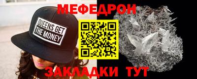 наркотики Ливны