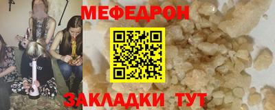 винт Лесосибирск