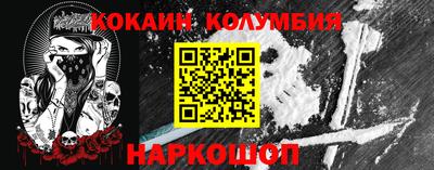 винт Лесосибирск