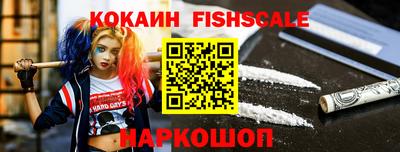 наркотики Ливны