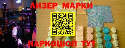 наркотики Ливны