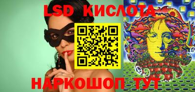 винт Лесосибирск