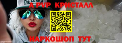 наркотики Ливны