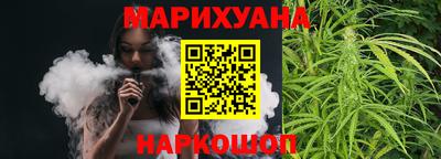наркотики Ливны