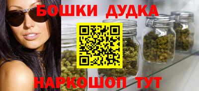 наркотики Ливны