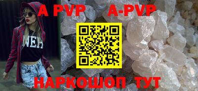 ALPHA-PVP Ликино-Дулёво