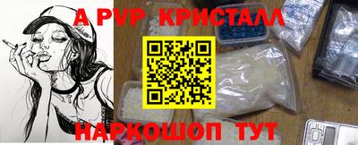 наркотики Ливны