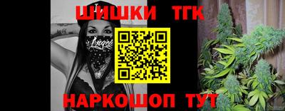 наркотики Ливны
