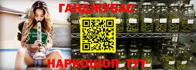 наркотики Ливны