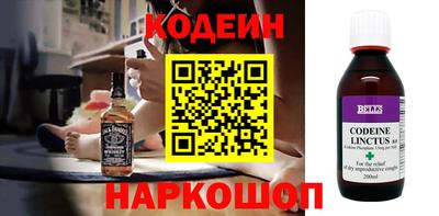 наркотики Ливны