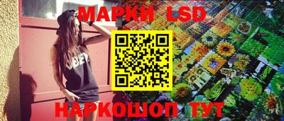 винт Лесосибирск