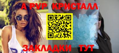 винт Лесосибирск