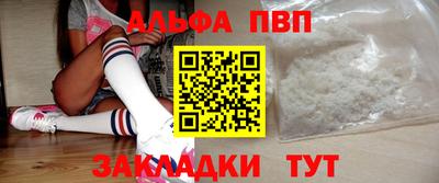 наркотики Ливны