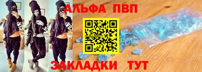 наркотики Ливны