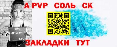 ALPHA-PVP Ликино-Дулёво