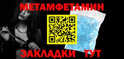 винт Лесосибирск