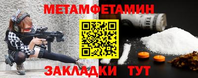 винт Лесосибирск
