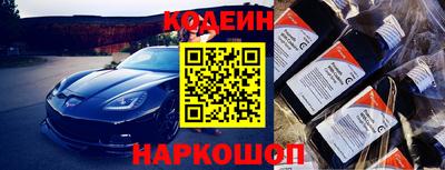 винт Лесосибирск