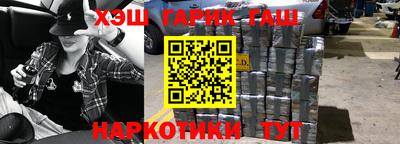 винт Лесосибирск