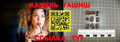 винт Лесосибирск