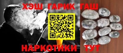 винт Лесосибирск