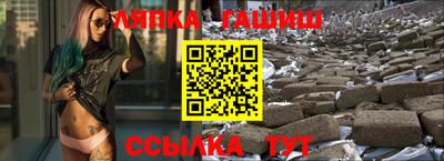 винт Лесосибирск
