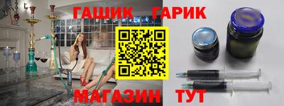 наркотики Ливны