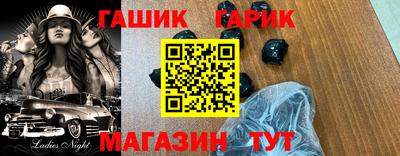 винт Лесосибирск