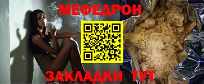 наркотики Ливны