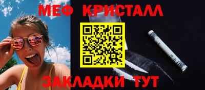 наркотики Ливны