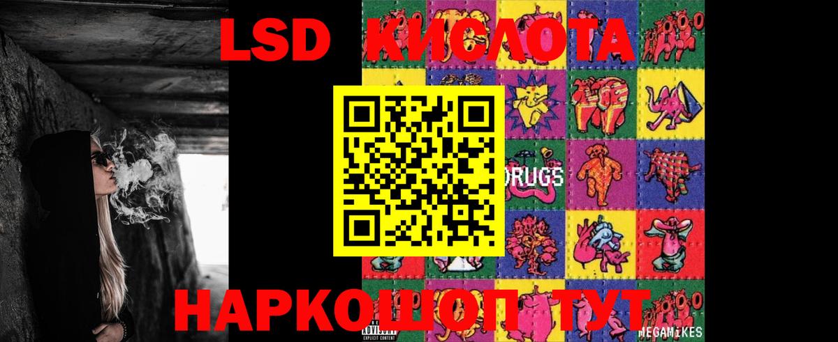 Лсд 25 экстази  блэк спрут зеркало  Вход с VPN  LSD-25 экстази ecstasy  Пугачёв  LSD-25 экстази ecstasy 