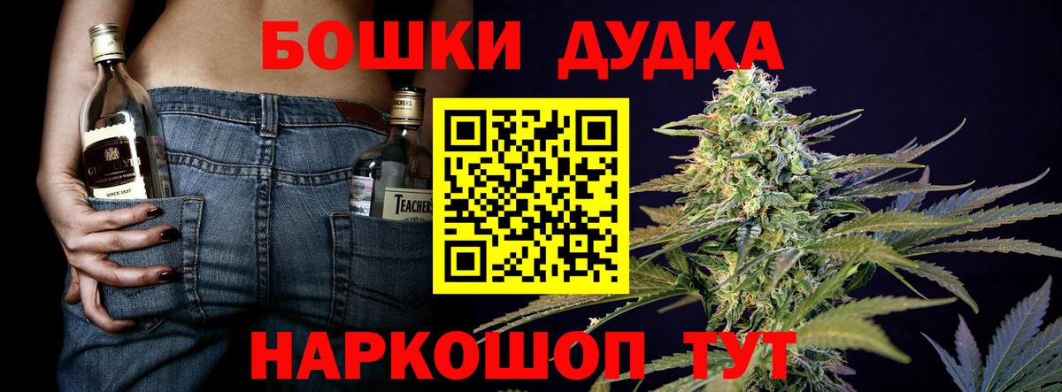 Пугачёв  Каннабис гибрид  Вход с VPN  Канабис AK-47  Марихуана MAZAR  Шишки марихуана конопля 